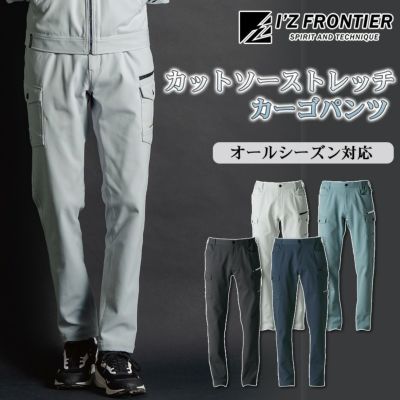 パンツ（作業ズボン・作業パンツ） | プロノ公式オンラインストア