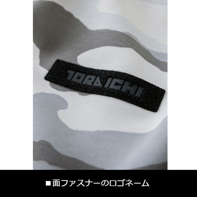 寅壱 トライチ ワークトレーナー 5314-627 メンズ スウェット 作業着