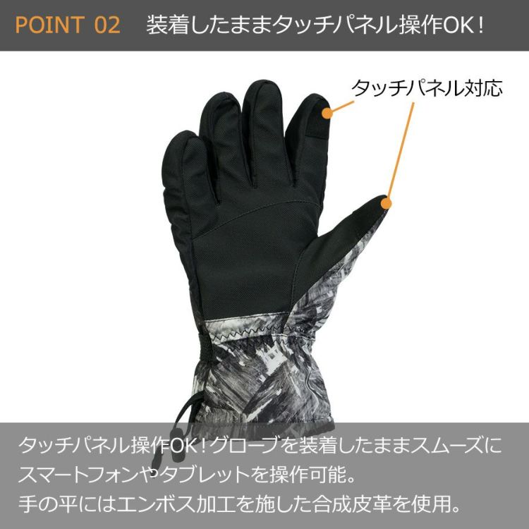 プーマワークグローブ 防水防寒グローブ CW-3310 メンズ 手袋 保温