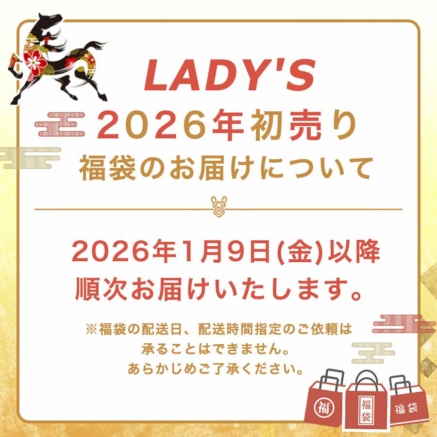バートル福袋 2024fukubukuro-b 作業着 作業服 BURTLE プロノ Prono