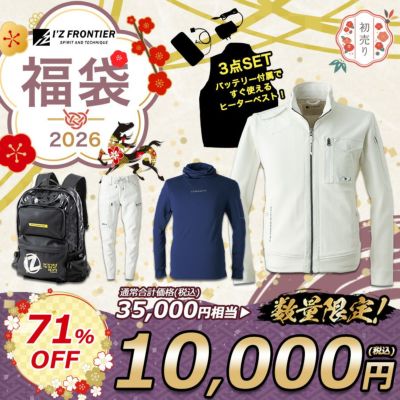 商品一覧 | プロノ公式オンラインストア