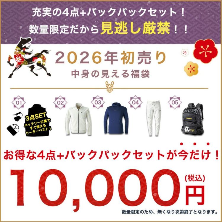 2026/1/9～順次お届け】アイズフロンティア福袋 2026fukubukuro-i