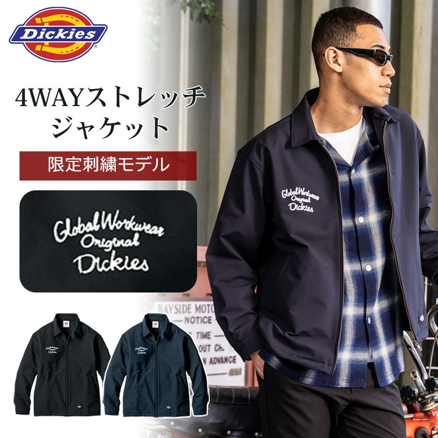 Dickies ワークジャケット　ドラッグレースチーム刺繍 黒　ディッキーズ 限定】ディッキーズ チェーン刺繍入り4WAYストレッチジャケット