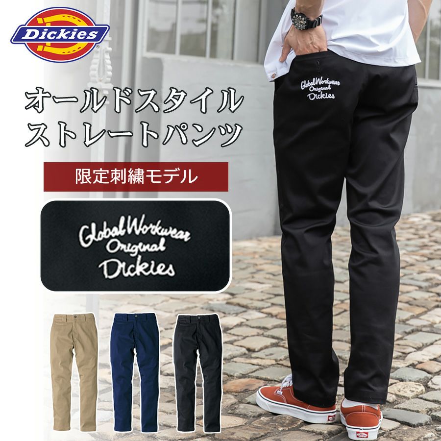 Dickies ディッキーズ | プロノ公式オンラインストア