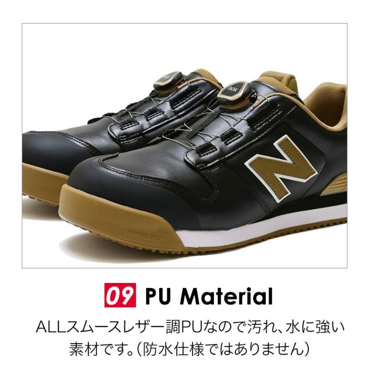 限定】ニューバランスセーフティ ボストン BS-110 BS-220 JSAA A種