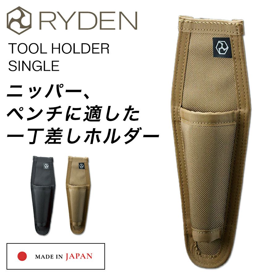 小物・雑貨 | プロノ公式オンラインストア