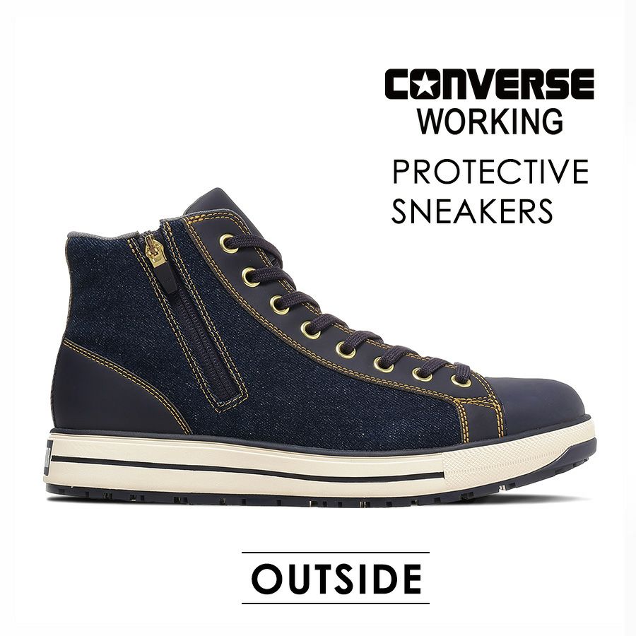 予約:2/27発送】コンバース ワーキング 安全靴 セーフティシューズ ALL